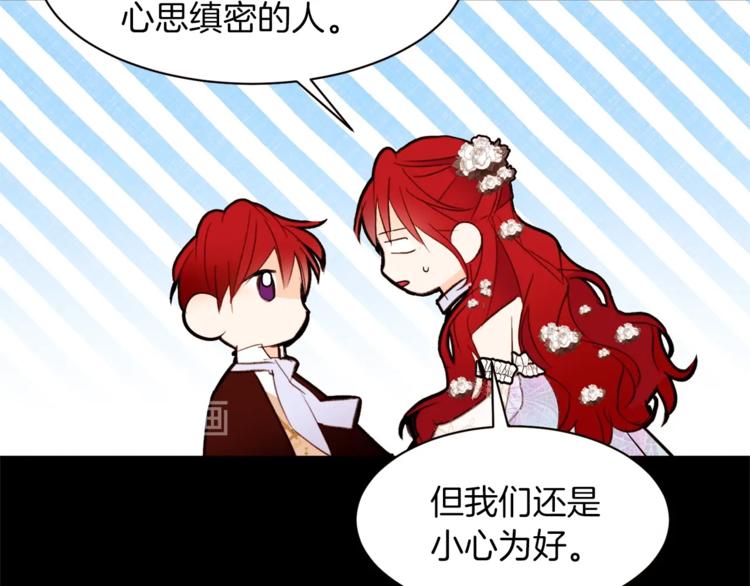 第37话 替罪羊118