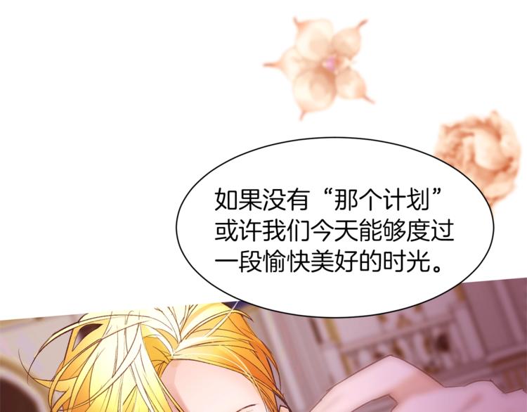 第57话 双重人格？42