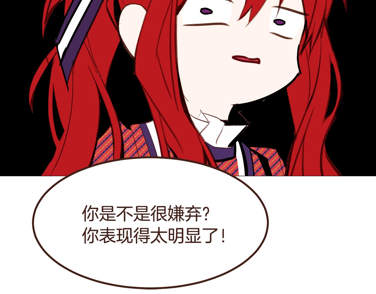 第98话拯救计划15