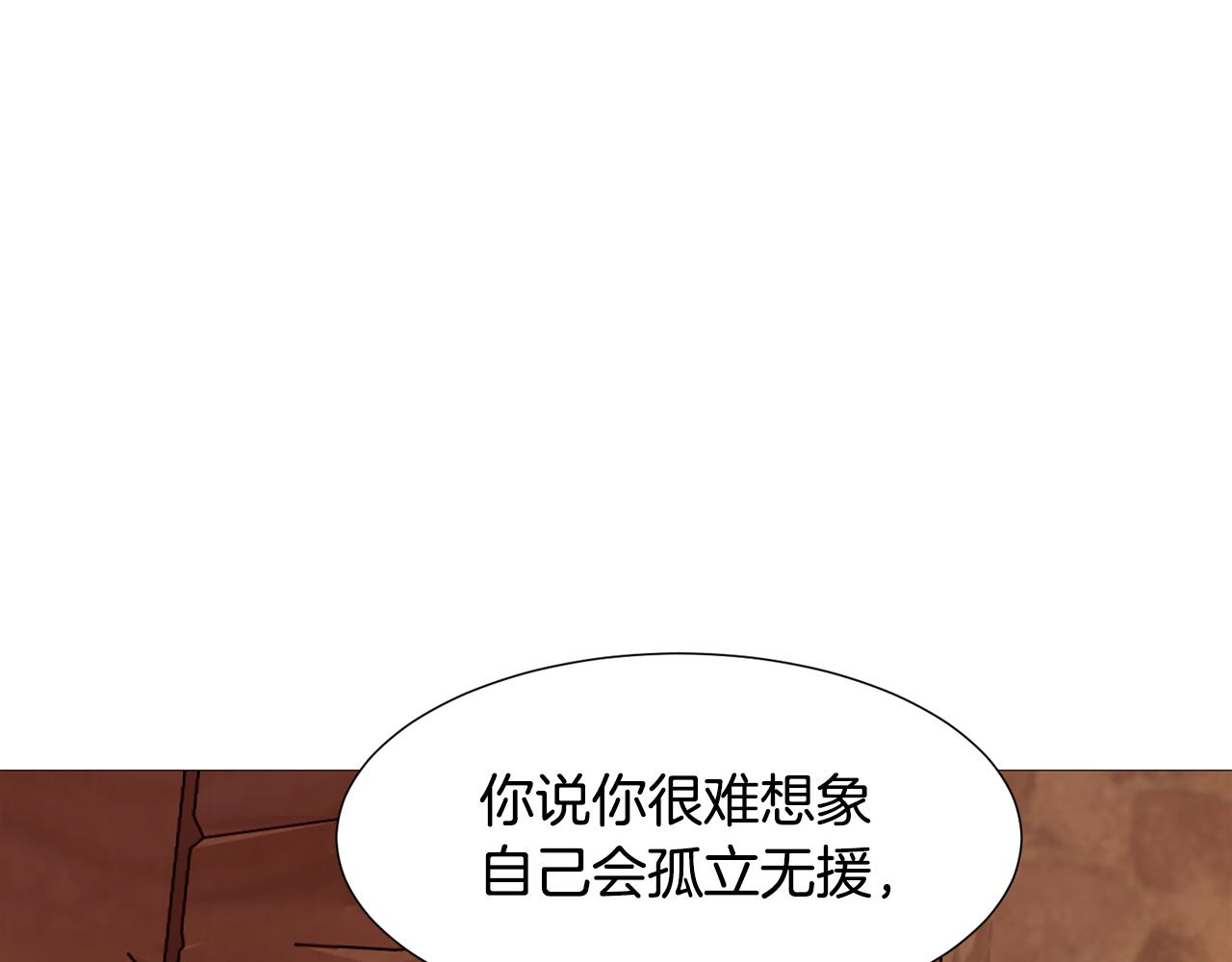 第83话 误会9