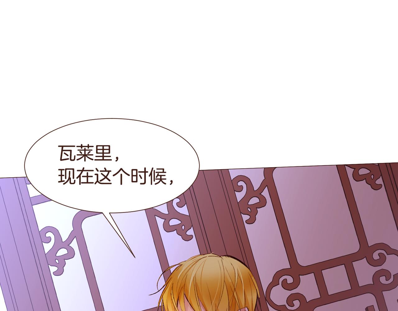 第99话骂醒卡乐斯62