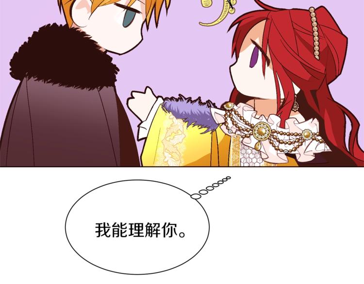 第57话 双重人格？48