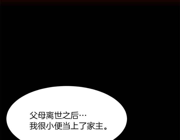 第41话 魔法作品108