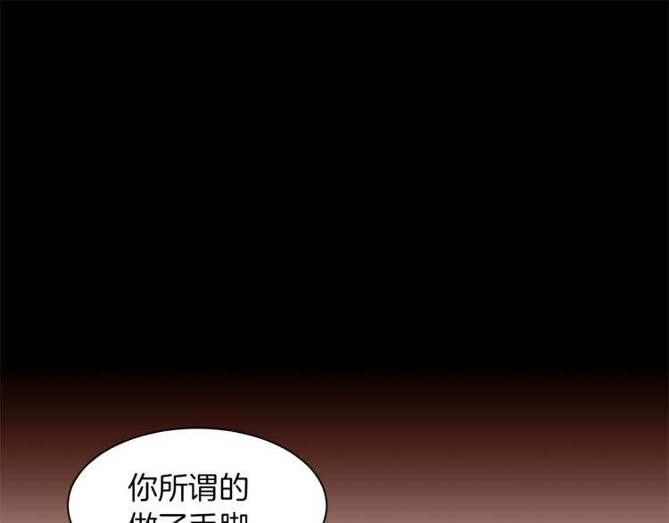 第43话 威胁137