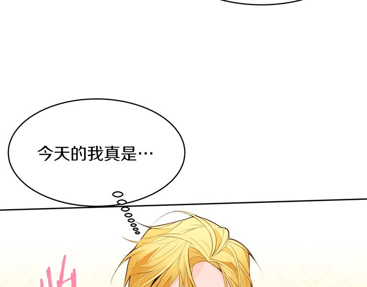 第16话 坚定的他184