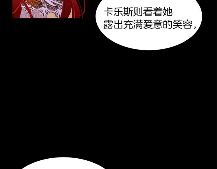 第56话 狗血大戏50