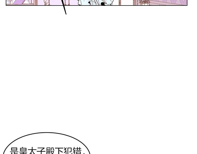 第8话 危机四伏119