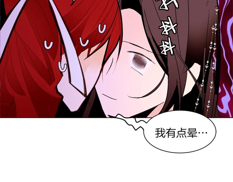 第37话 替罪羊149