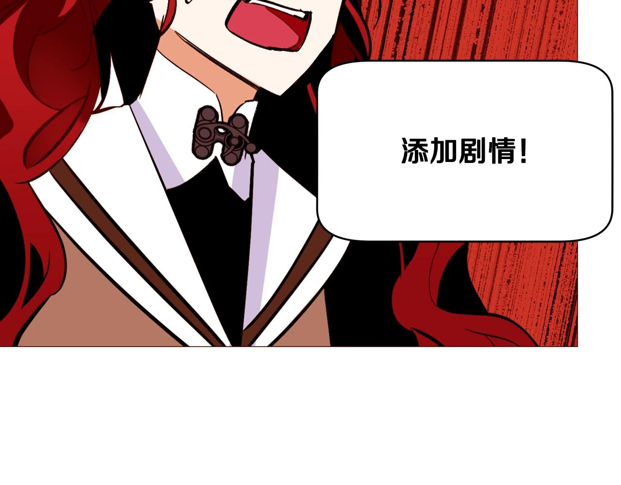 第66话 梦魇123