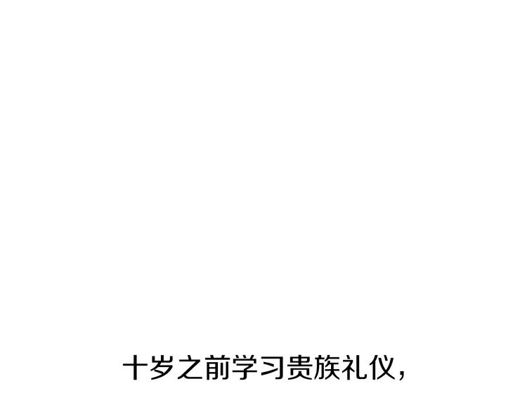 第1话 难道是穿越？99