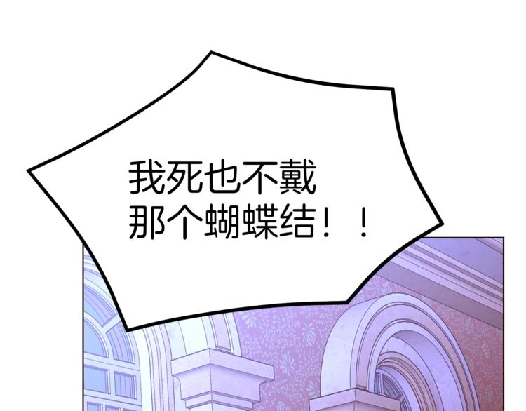 第45话 脸红77
