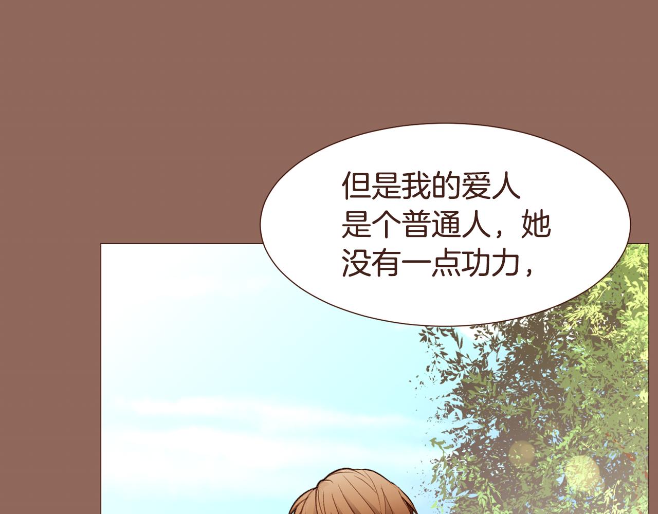 第98话拯救计划34