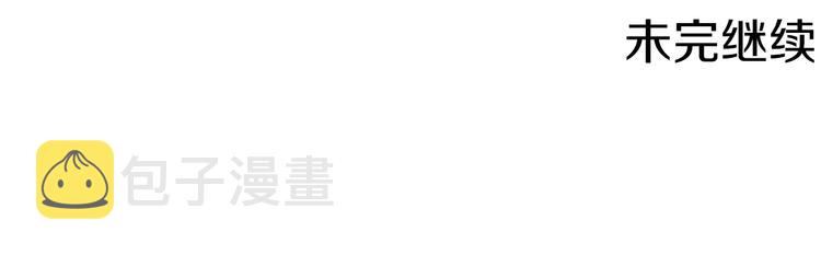 第6话 小姐晕倒了！161