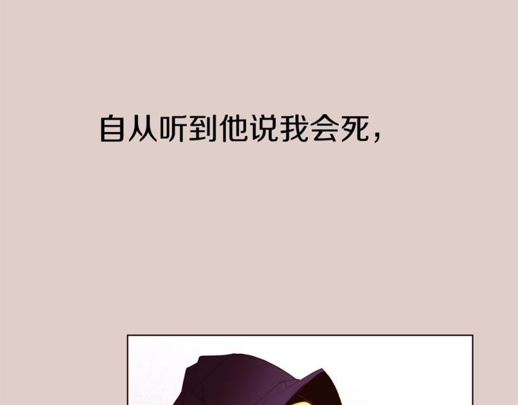 第40话 危险之地59