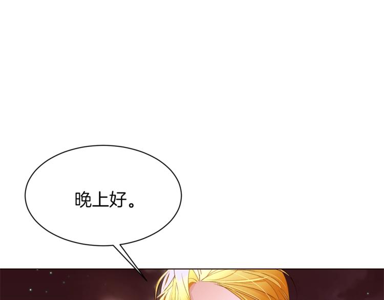 第56话 狗血大戏32