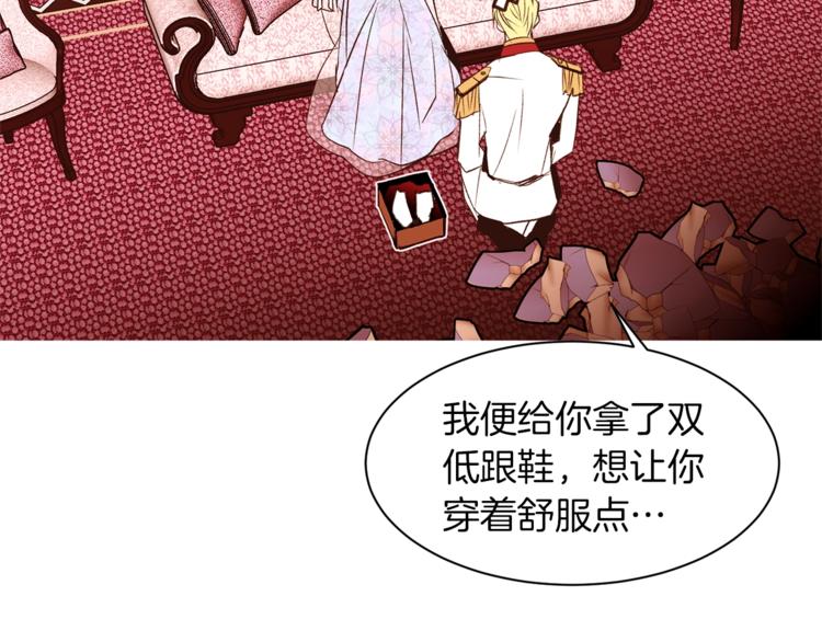 第28话 表白105