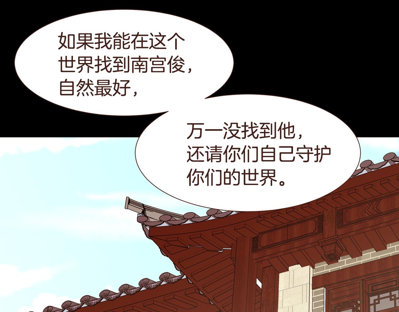 第99话骂醒卡乐斯67
