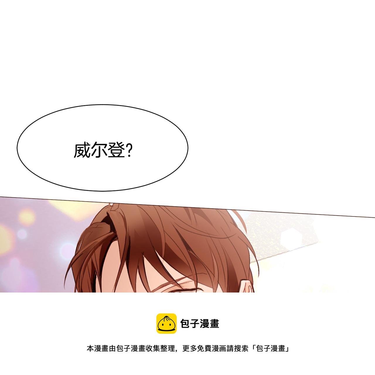 第84话 怪人作案152