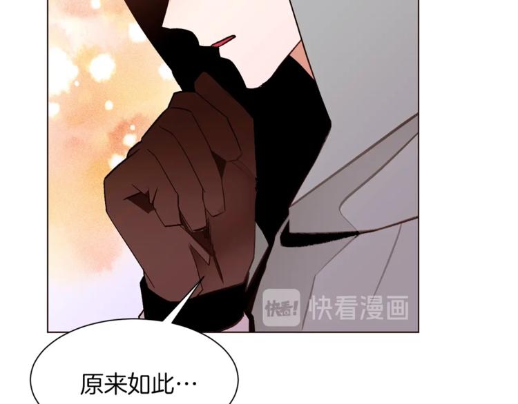 第47话 初次约会55