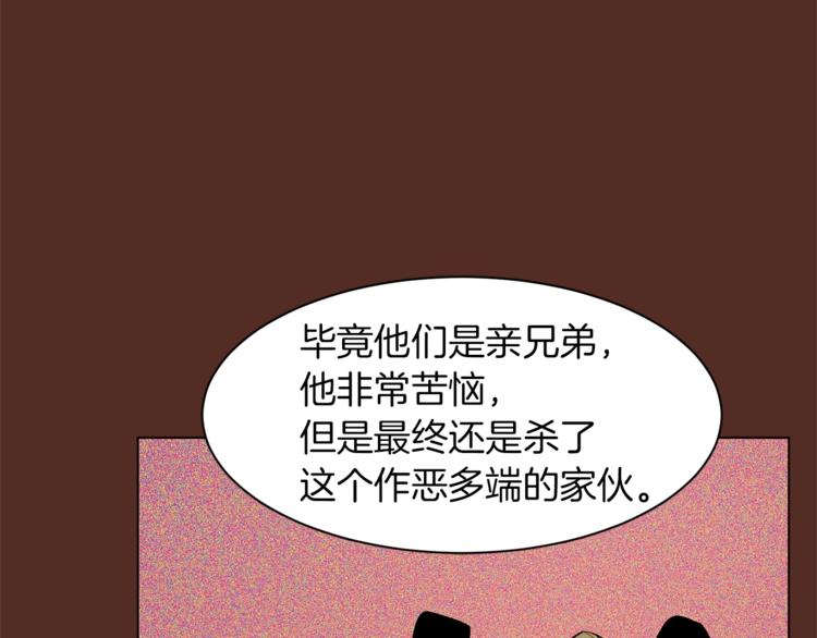 第38话 靠近61