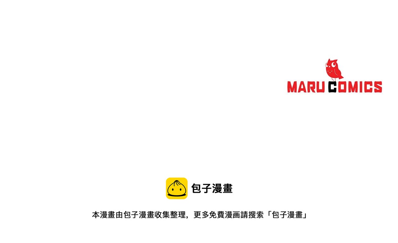 第71话 幽灵之家155