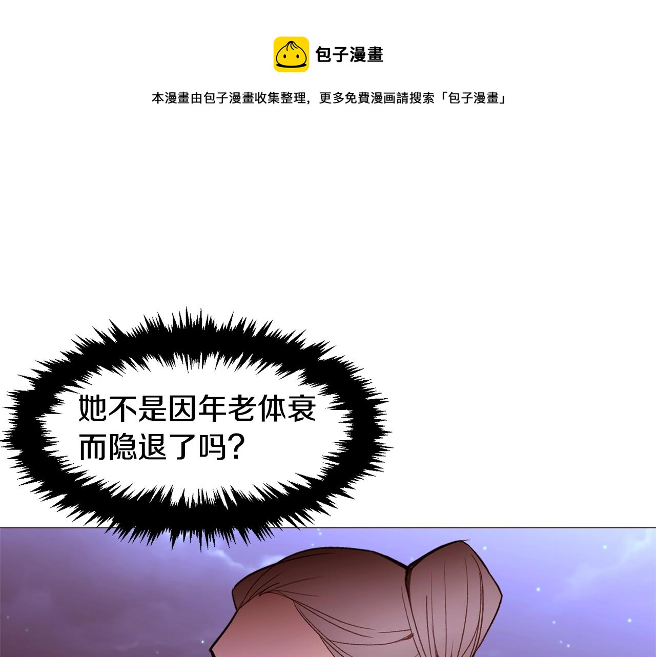 第76话 突变0