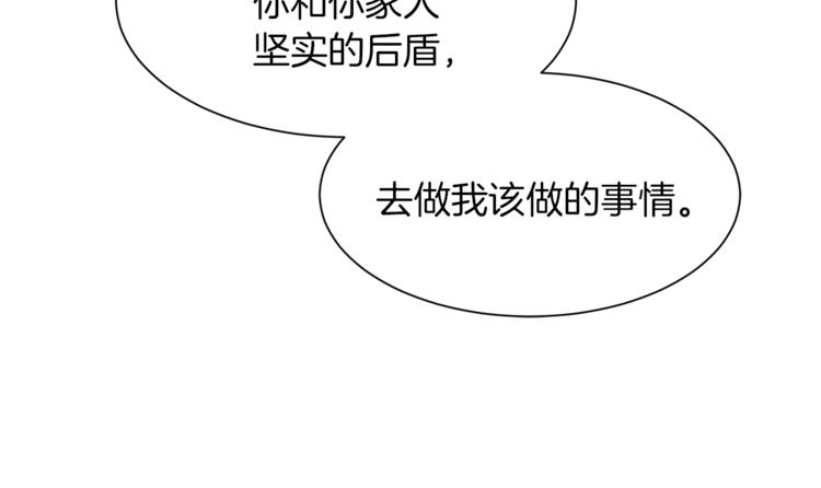 第51话 刻薄131