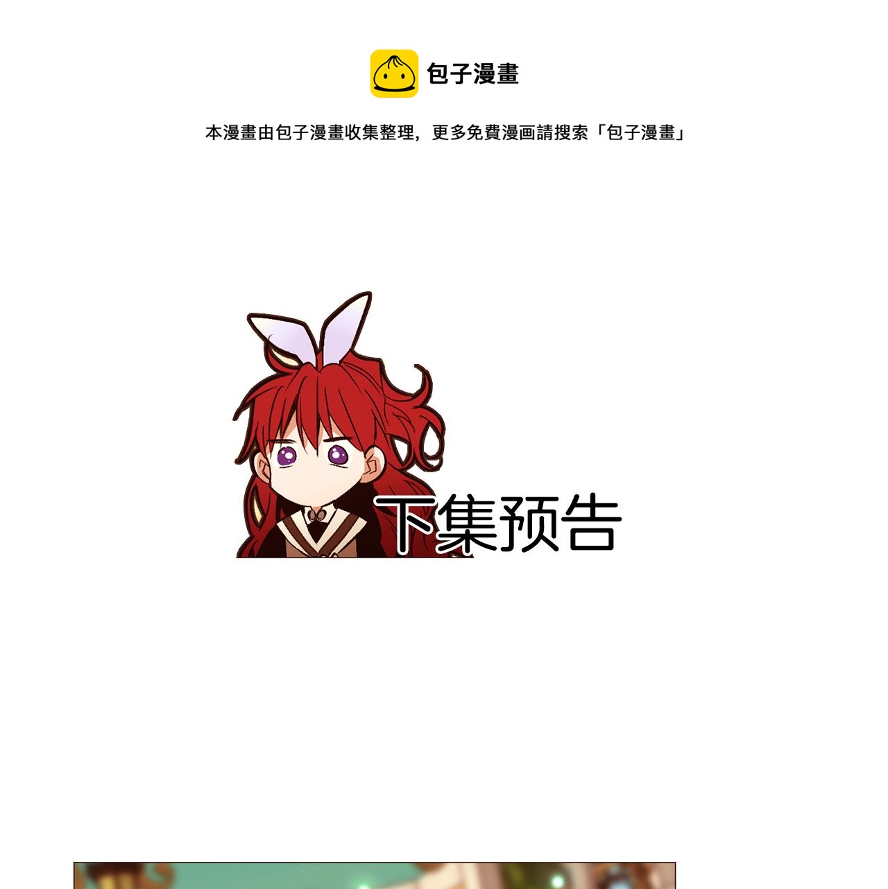第84话 怪人作案156