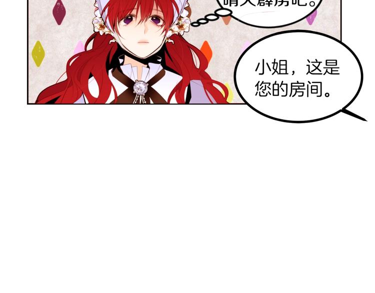 第4话 下马威72