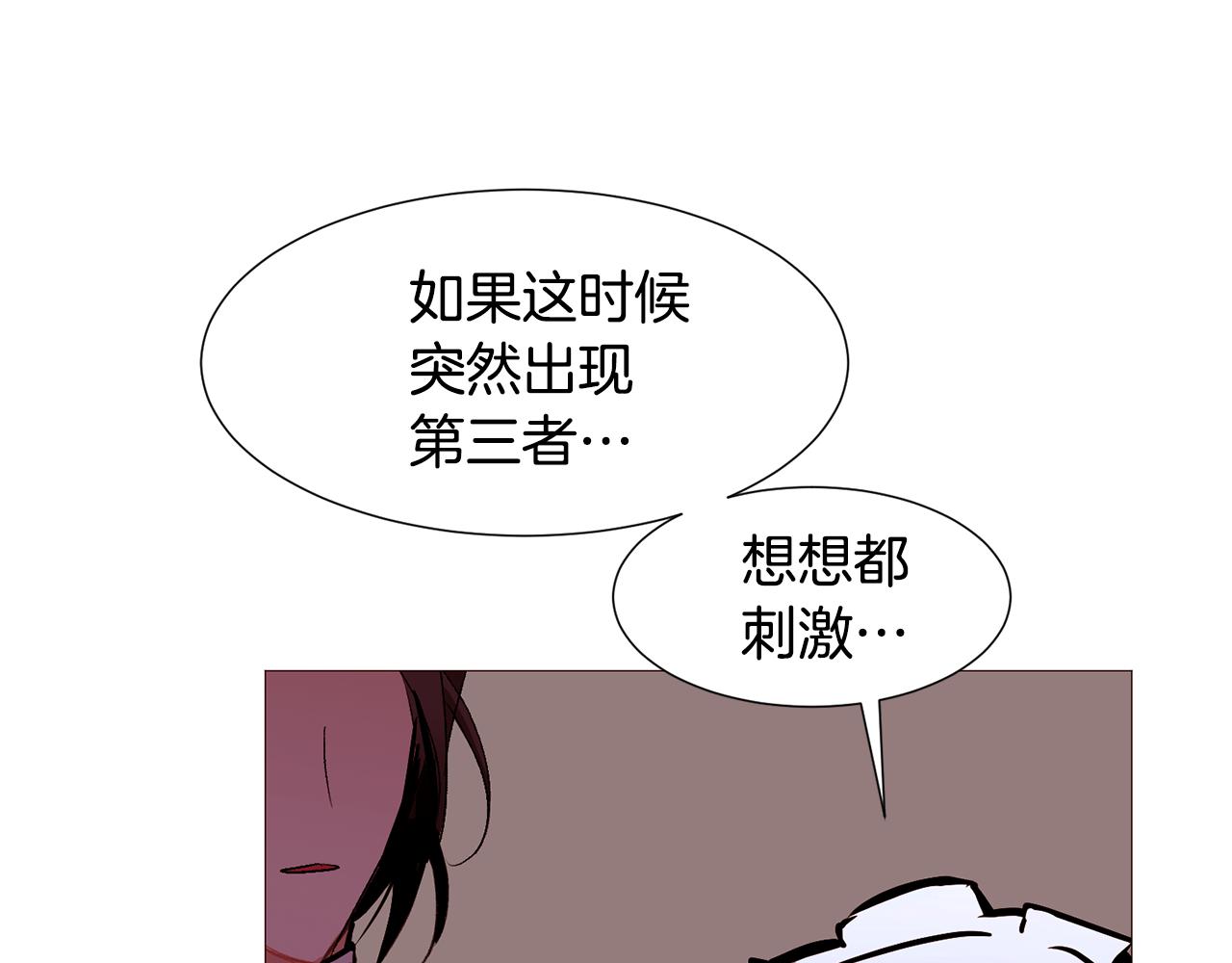 第83话 误会139