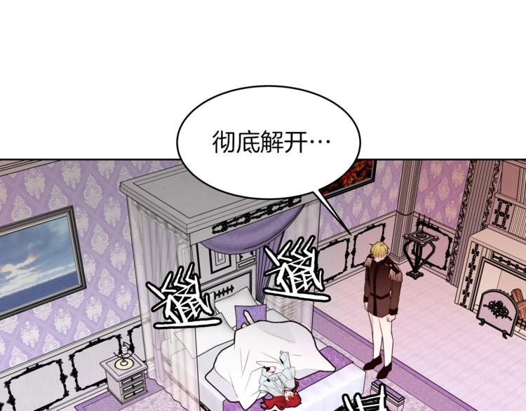 第9话 靠近103