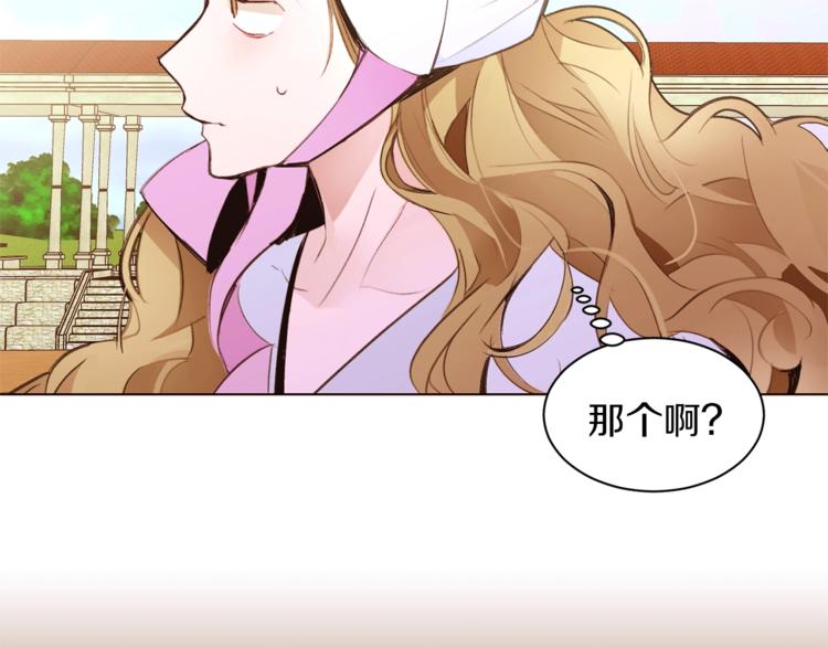 第43话 威胁11