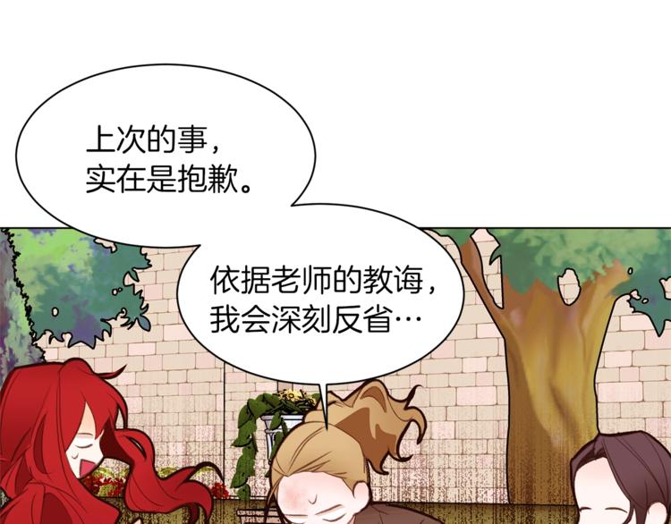 第46话 男女通吃86