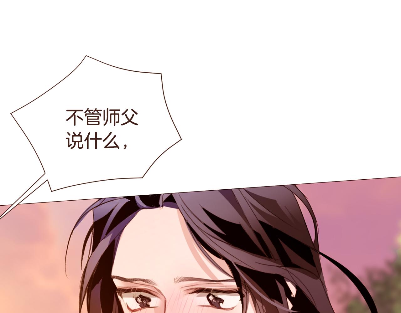 第104话通过魔法阵105