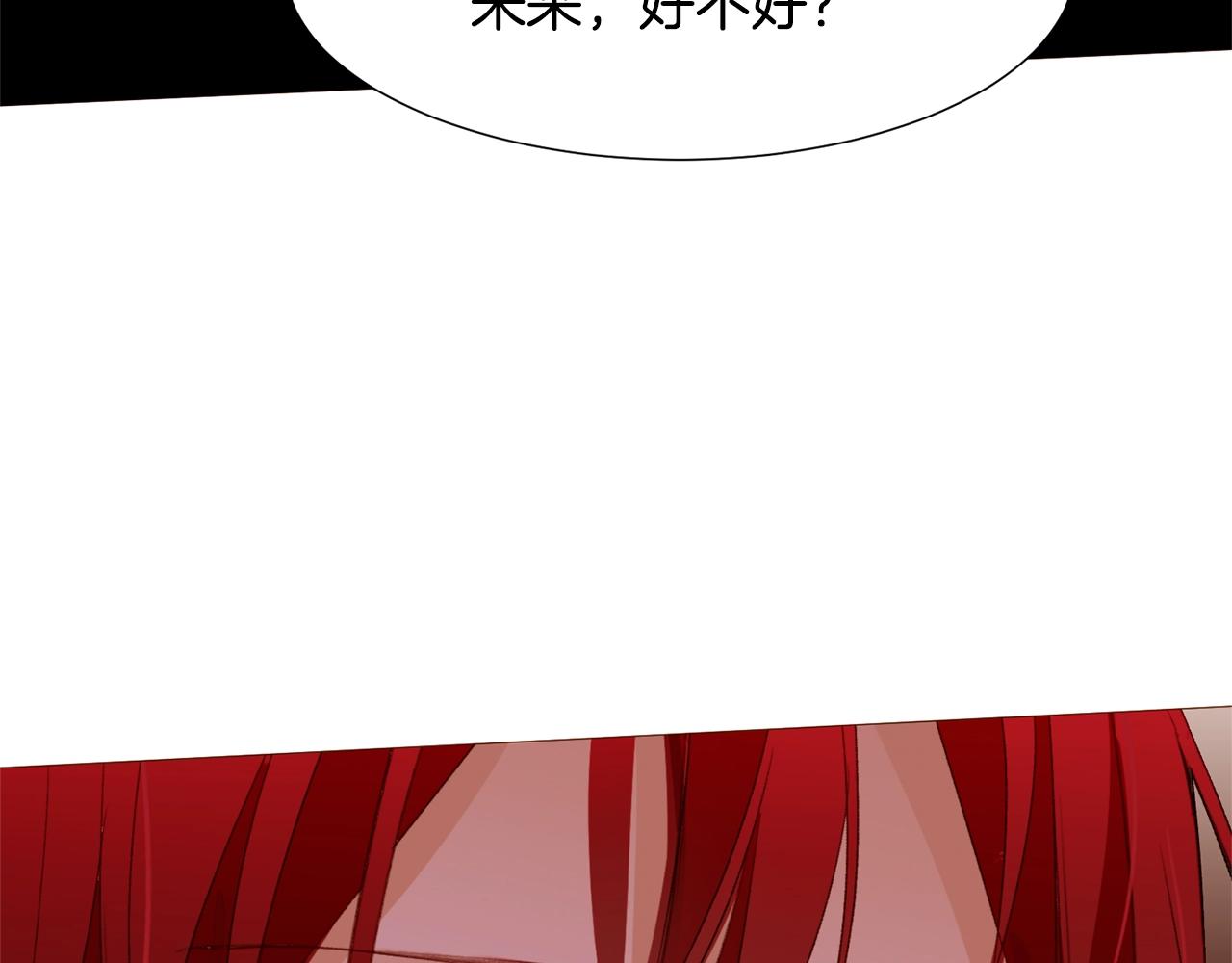 第67话 山洞128