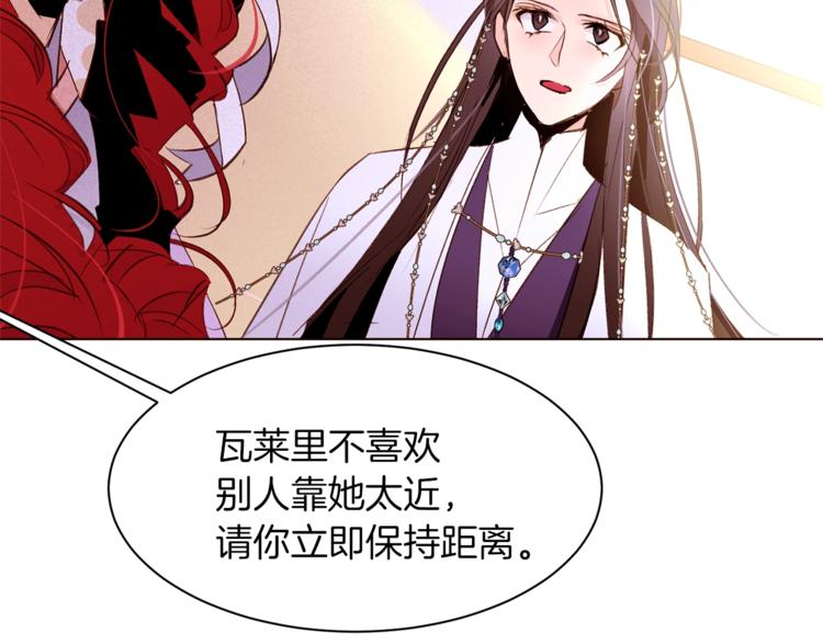 第38话 靠近11