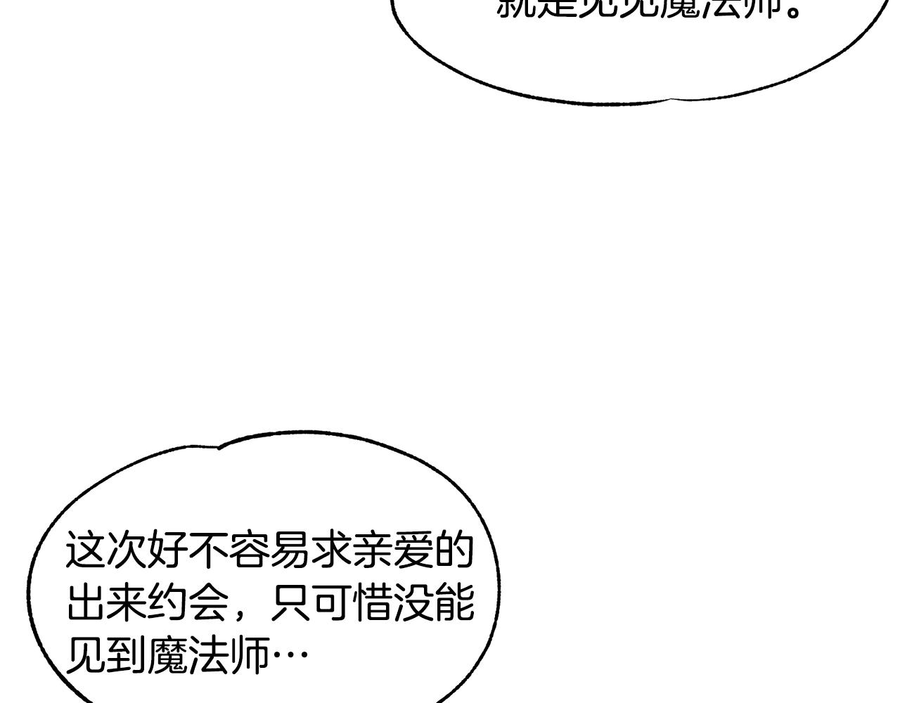 第75话 戏精上线21