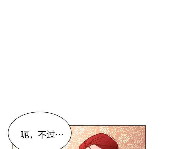 第50话 赤膊2