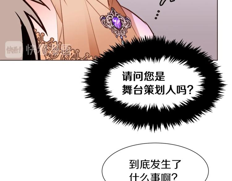 第59话 “出轨”53
