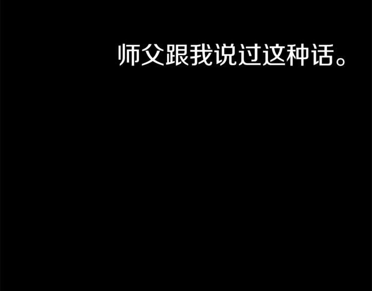 第35话 投降32