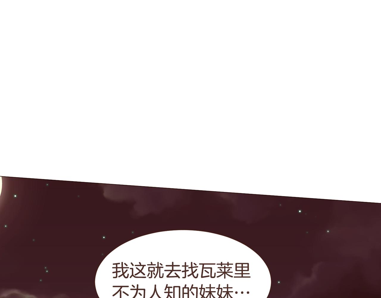 完结篇 我们结婚吧！145