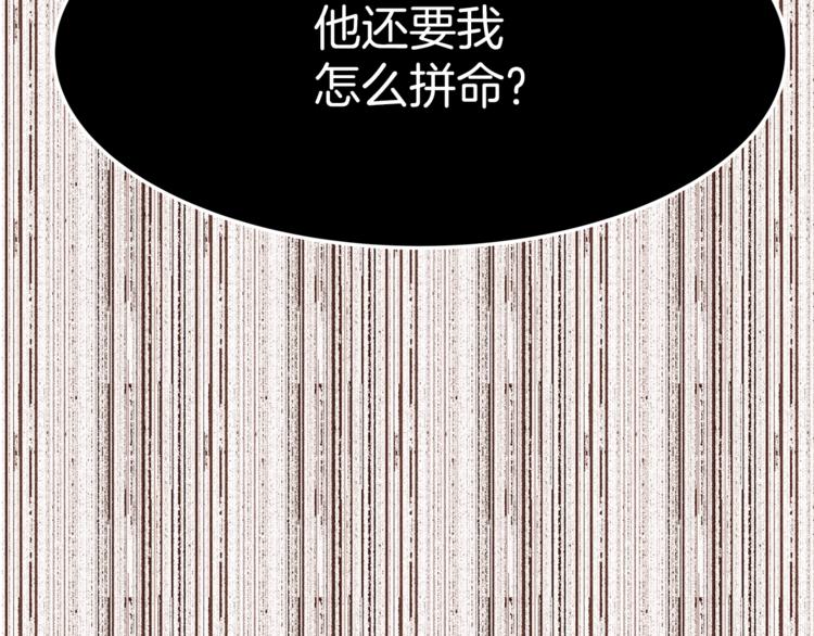 第19话 “出轨”63