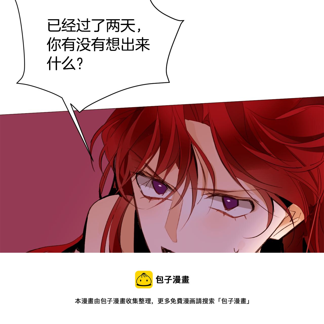 第82话 皇太子的梦152