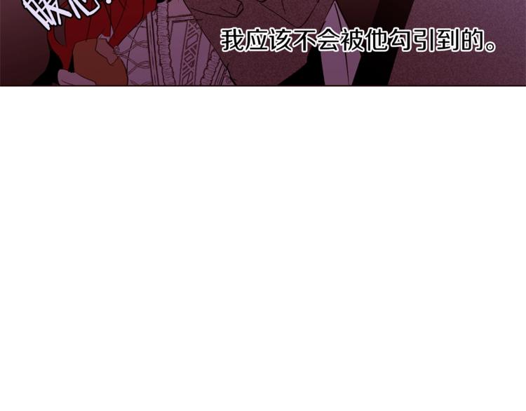 第33话 好感度爆表91