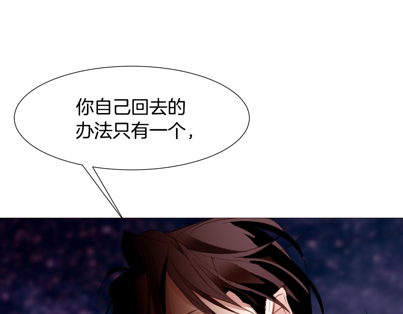 第89话 真相142