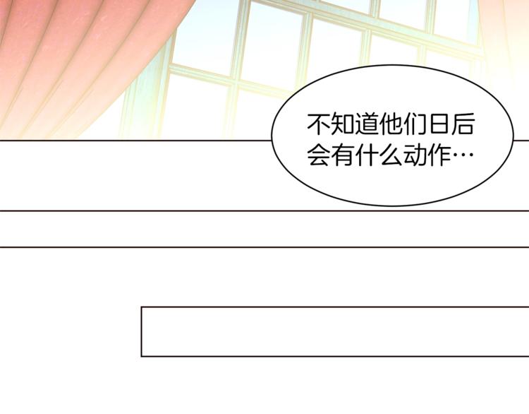 第37话 替罪羊127