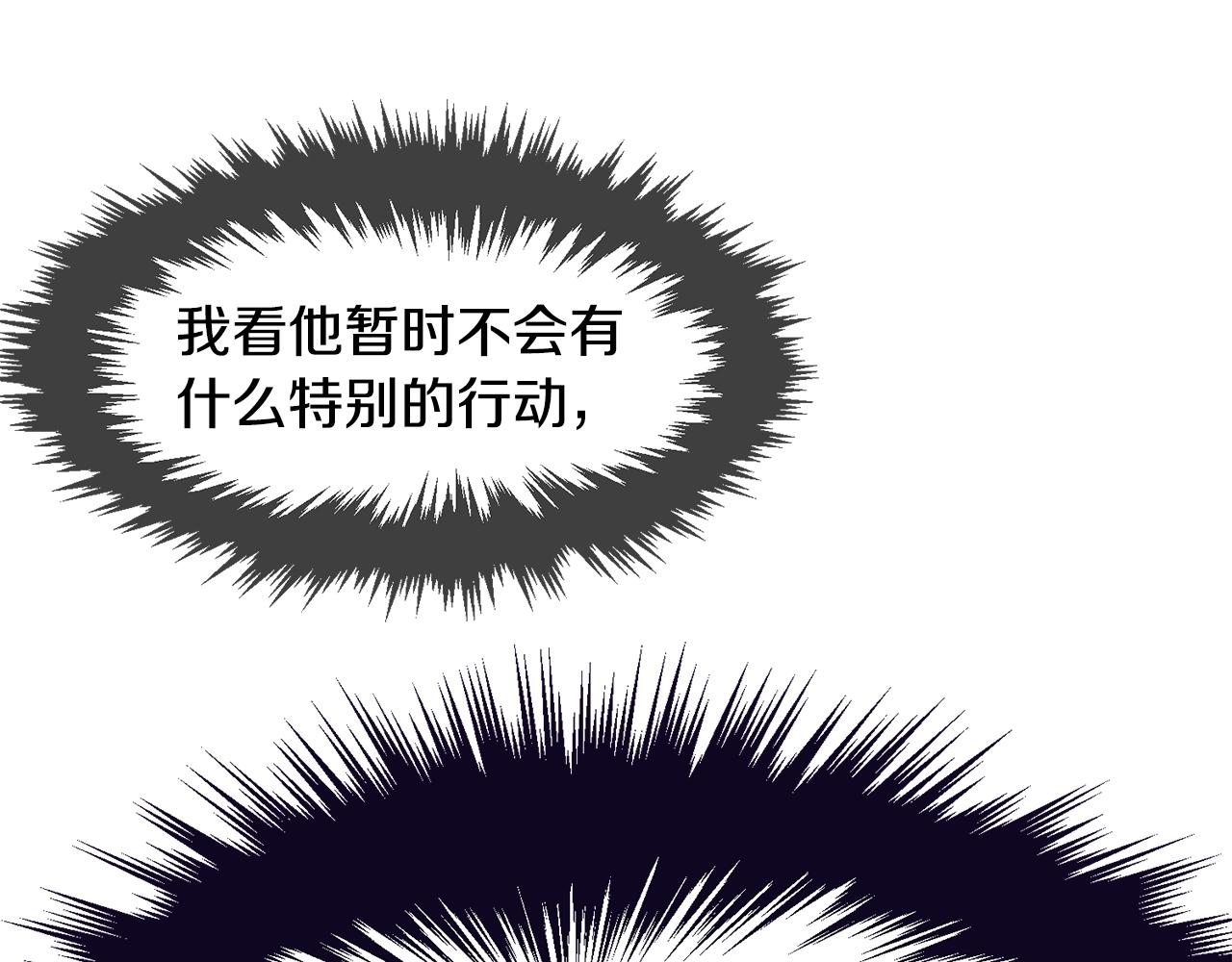 第77话 甩锅63