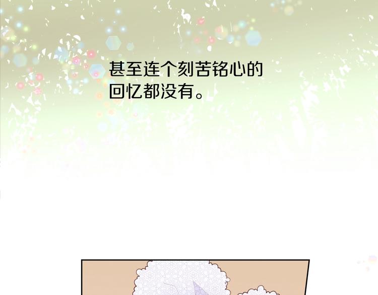 第1话 难道是穿越？21