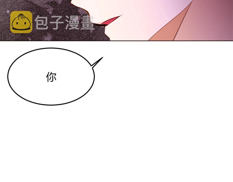 第52话 羡慕嫉妒143