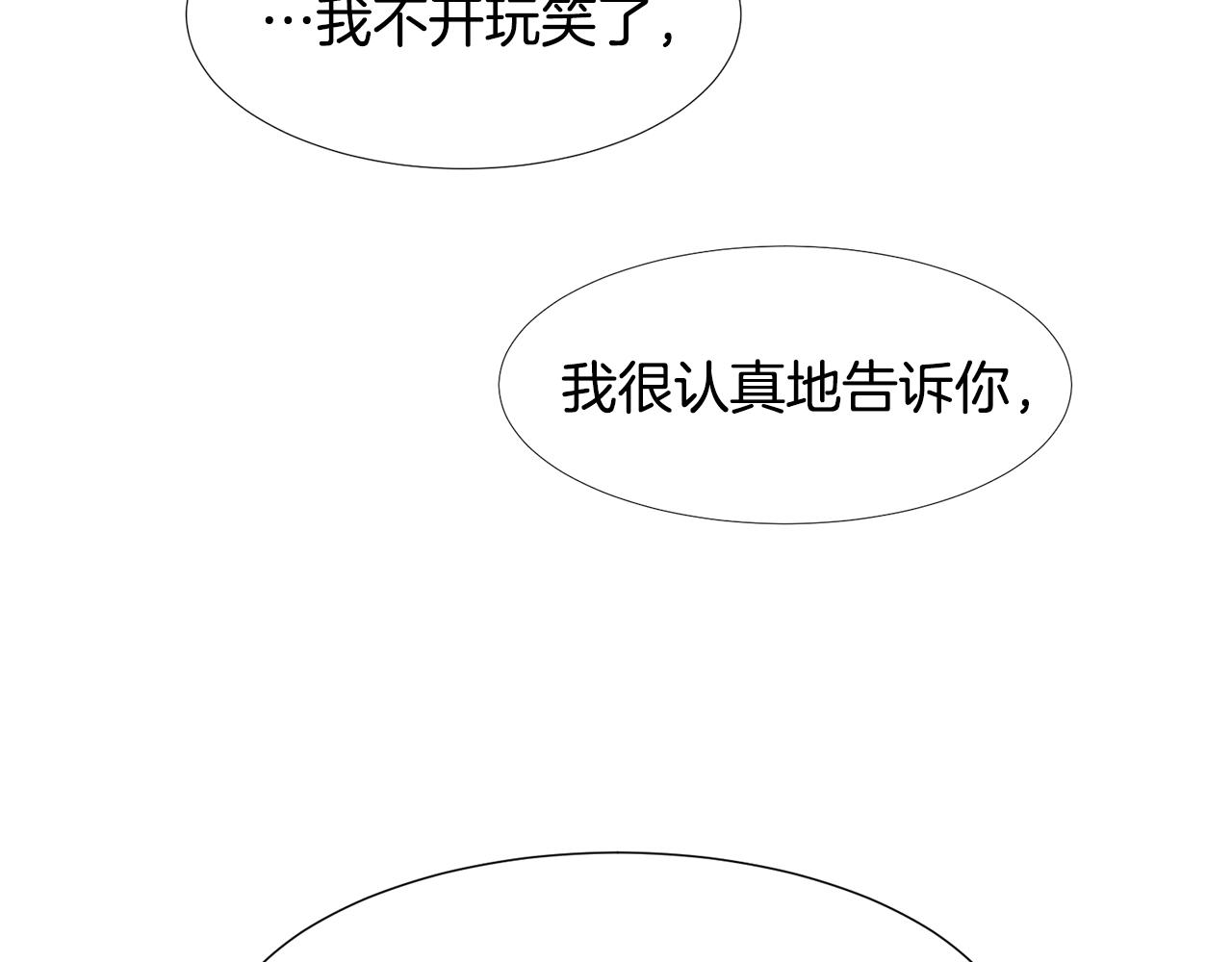 第72话 谎言135